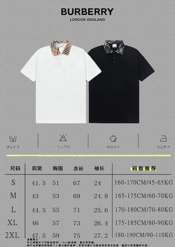 버버리 남성 반팔 폴로 셔츠 001-173043