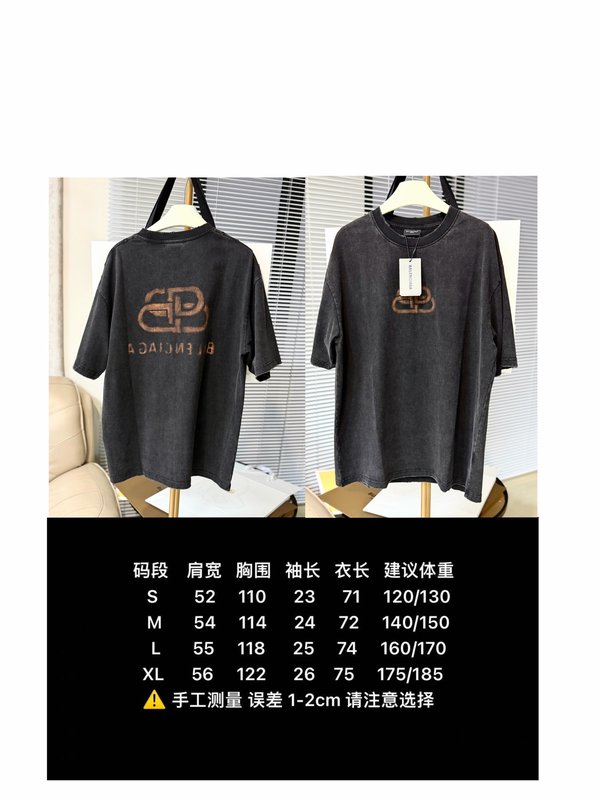 발렌시아가 빈티지 워싱 루즈핏 반팔 티셔츠 001-173264