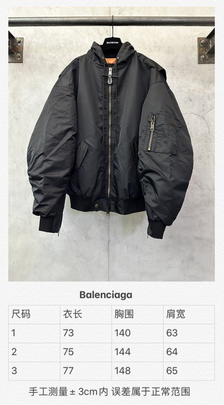 발렌시아가 밀 이삭 자수 파일럿 재킷 001-173282