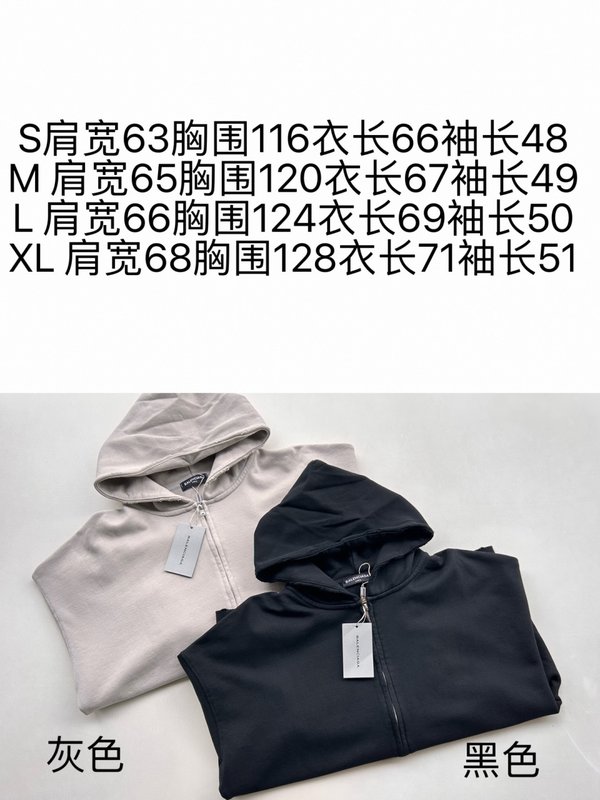 발렌시아가 남녀공용 후드 티셔츠 001-173300