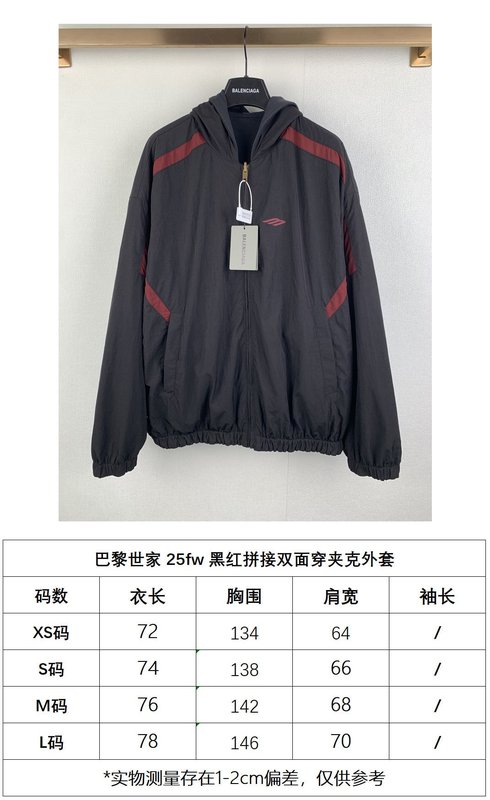 발렌시아가 블랙 레드 양면 착용 지퍼 자켓 001-173313