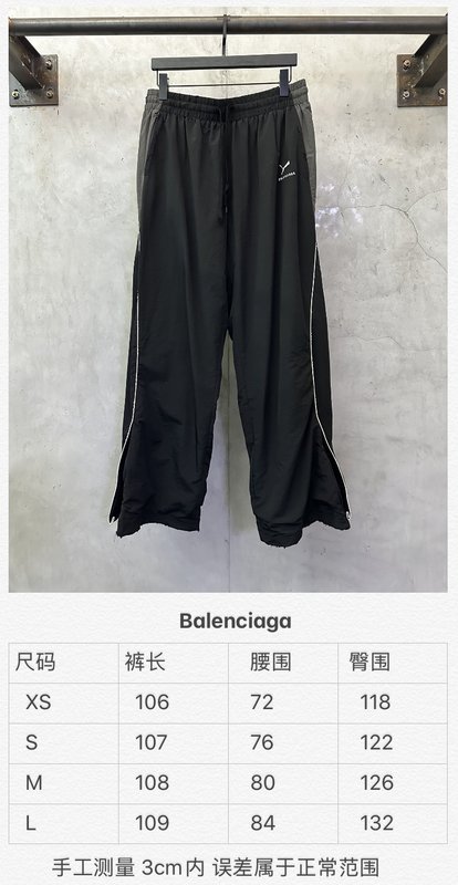발렌시아가 푸마 콜라보 로고 자수 캐주얼 팬츠 001-173326