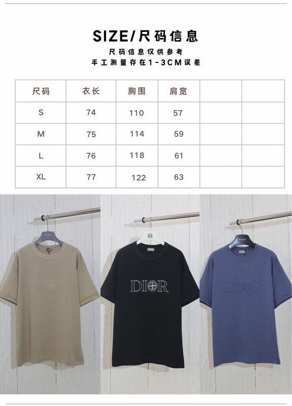 디오 스톤아일랜드 콜라보 자수 반팔 티셔츠 001-173432