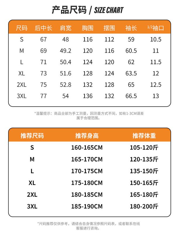 스톤아일랜드 기능성 두꺼운 보온 패딩 자켓 001-173465