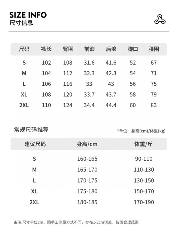 스톤아일랜드 배지 기모 캐주얼 카고 팬츠 001-173500