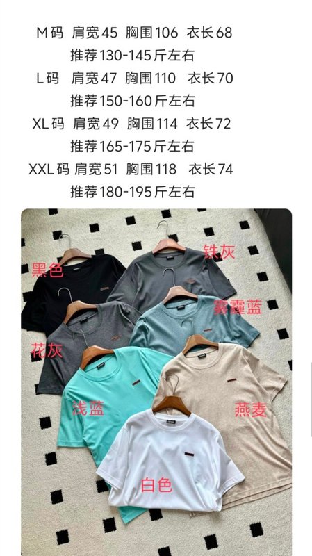 제니아 라운드넥 남성 반팔 티셔츠 001-173793