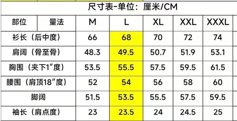 제니아 남성 V 넥 텐셀 울 블렌드 티셔츠 001-173796