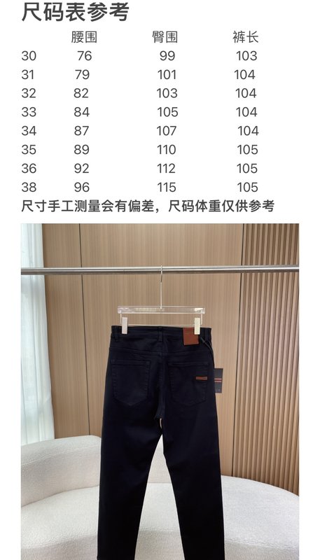 제냐 블랙 슬림 핏 캐주얼 데님 팬츠 001-173823