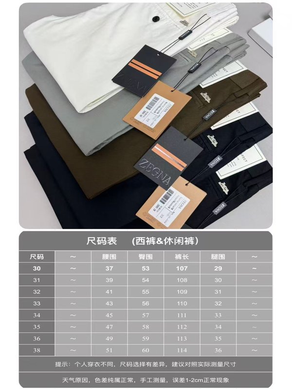 제냐 남성용 캐주얼 정장 바지 001-173831