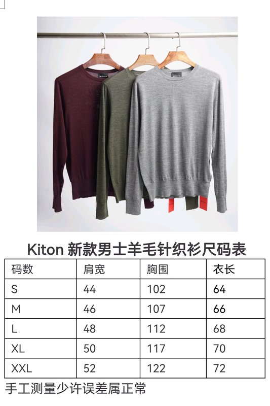 Kiton 남성 울 라운드 니트 001-173839