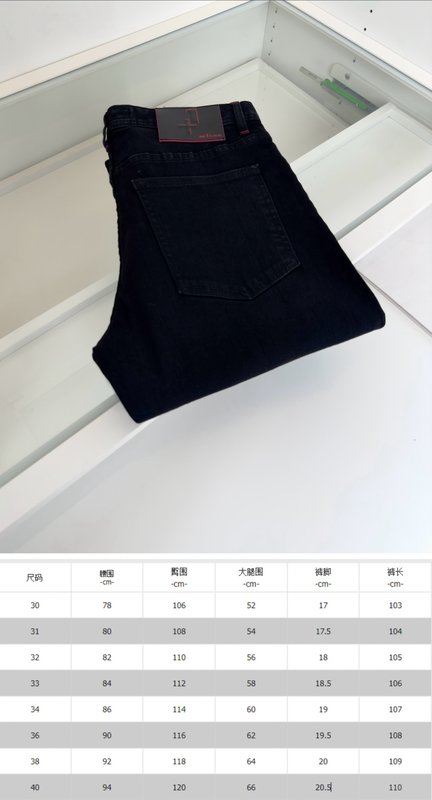 Kiton 남성 비즈니스 캐주얼 슬림핏 데님 팬츠 001-173868