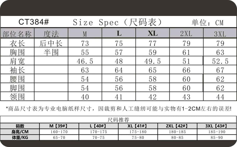키톤 리넨 윈저 칼라 캐주얼 셔츠 001-173929