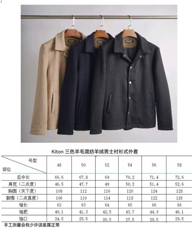 Kiton 울 캐시미어 혼방 남성 셔츠 재킷 001-174034