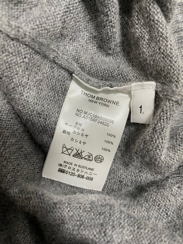 톰브라운 클래식 4 바 게이지 울 카디건 001-174696