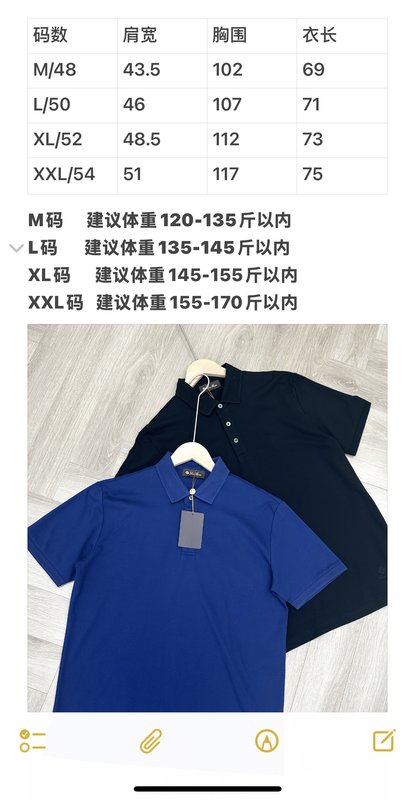 로로피아나 남성 투톤 폴로 셔츠 001-175238