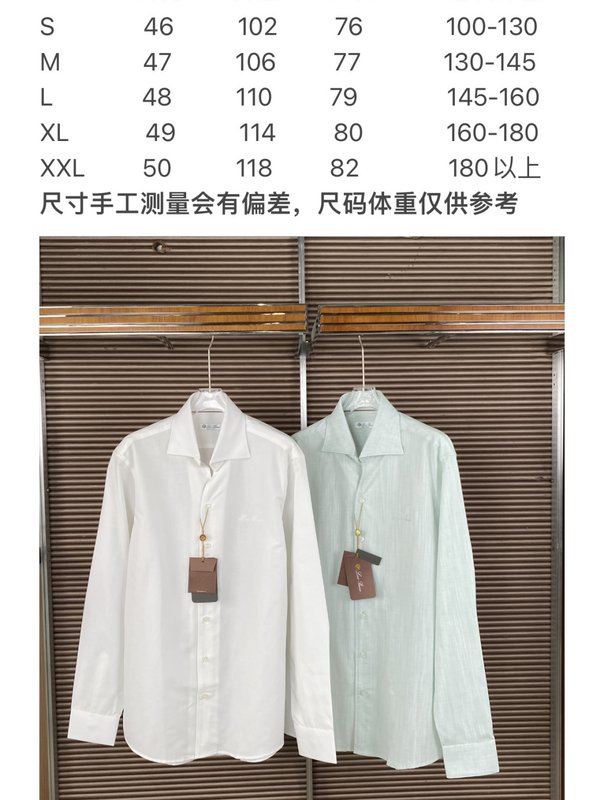 로로피아나 남성 화이트 긴팔 셔츠 001-175259
