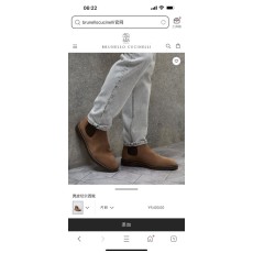 브루넬로 쿠치넬리 남성 스웨이드 첼시 부츠 001-175543