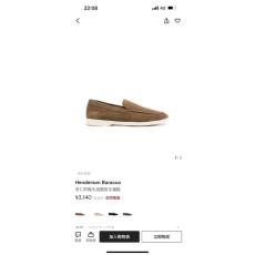 Henderson Baracco 남성 캐주얼 가죽슈즈 001-175721