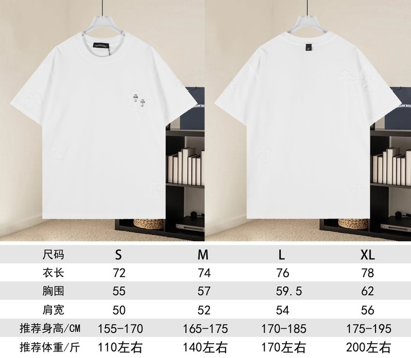 크롬하츠 로고 패치 중량감 반팔 티셔츠 001-176075
