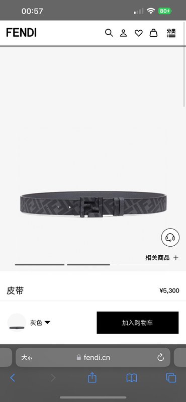 펜디 남성용 양면 FF 패턴 가죽 벨트 001-176638
