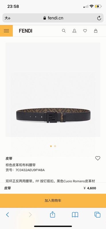 펜디 남성용 양면 벨트 블랙 리치 그레인 가죽 001-176651