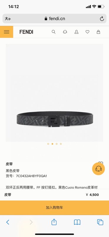 펜디 남성용 양면 벨트 블랙 리치 그레인 소가죽 001-176652