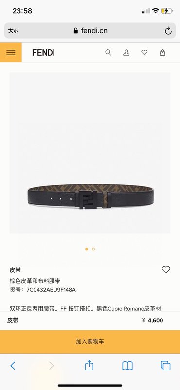 펜디 남성용 블랙 양면 사용 캐주얼 벨트 001-176658