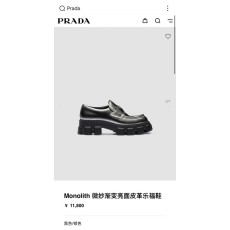 프라다 모놀리스 두꺼운 바닥 로퍼 001-179670