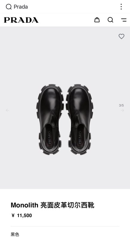 프라다 모놀리스 두꺼운 밑단 첼시 부츠 001-179697