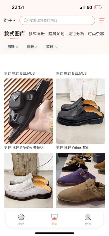 Prada 클래식 인기 슬리퍼 001-179729