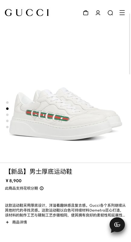 GUCCI 구찌 남녀공용 두꺼운 바닥 운동화 001-180155