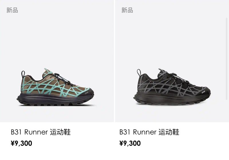 디올 2023 여름 B31 러너 운동화 001-180480