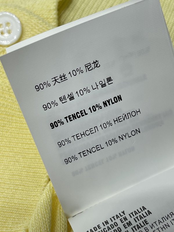 미우미우 칼라 니트 반팔 가디건 001-182610
