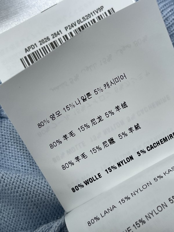 미우미우 인조 니트 반팔 티셔츠 001-182627