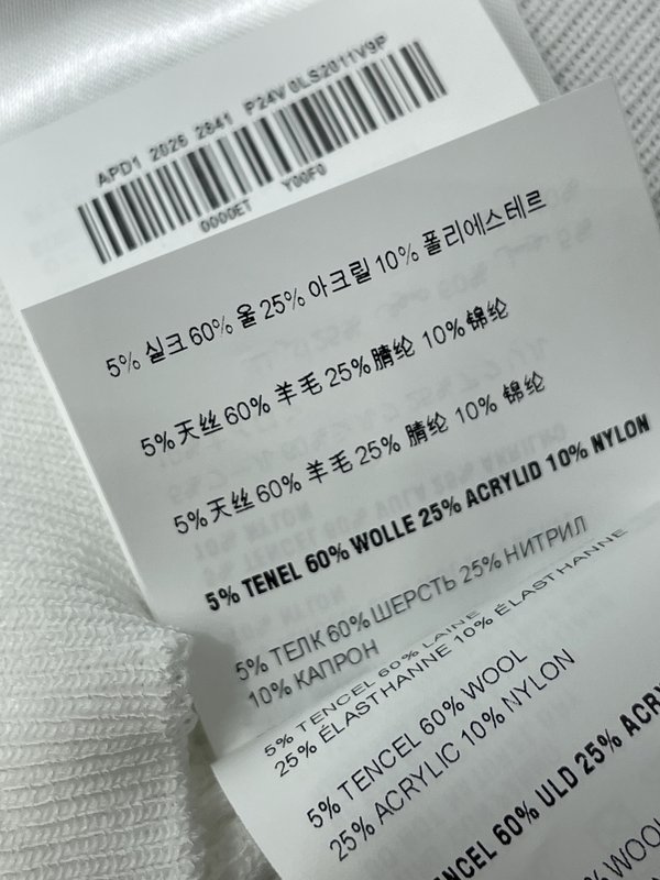 미우미우 다이아몬드 장식 칼라 니트 반팔 001-182641