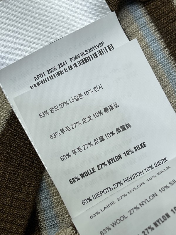 미우미우 칼라 스트라이프 니트 반팔 티셔츠 001-182654