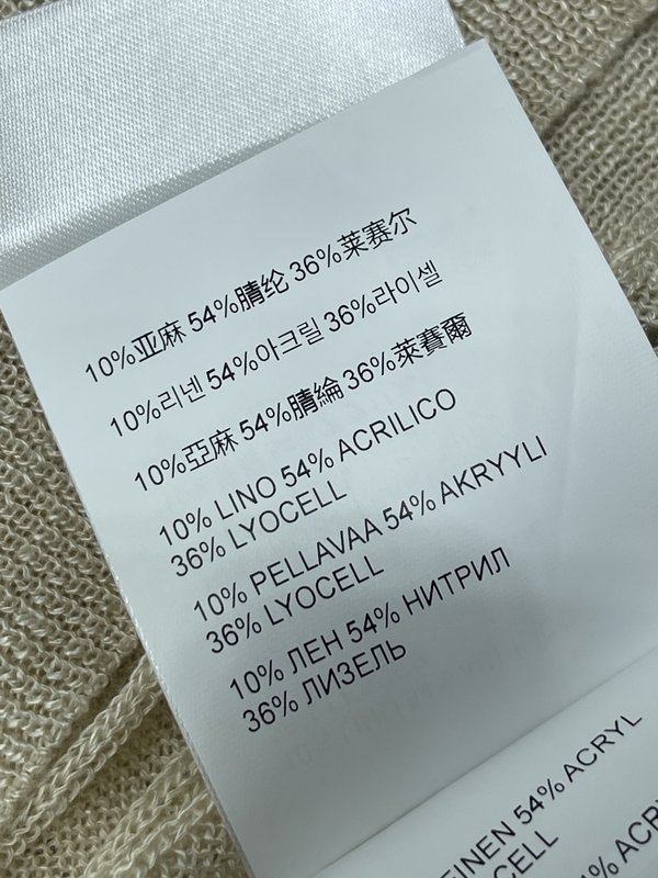 미우미우 칼라 니트 반팔 티셔츠 001-182693
