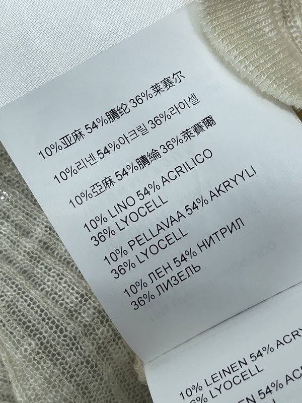 미우미우 스트라이프 조끼 가디건 2 종 세트 001-182699