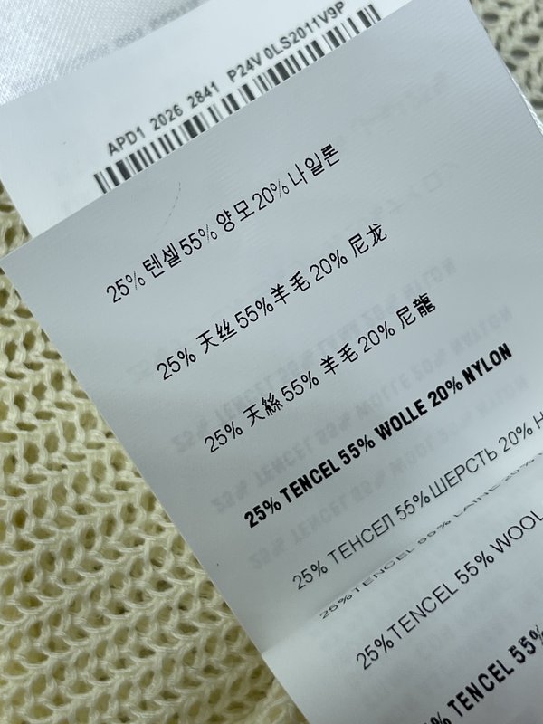 미우미우 후드 니트 반팔 티셔츠 001-182722