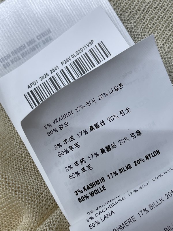 미우미우 후드 니트 반팔 티셔츠 001-182727