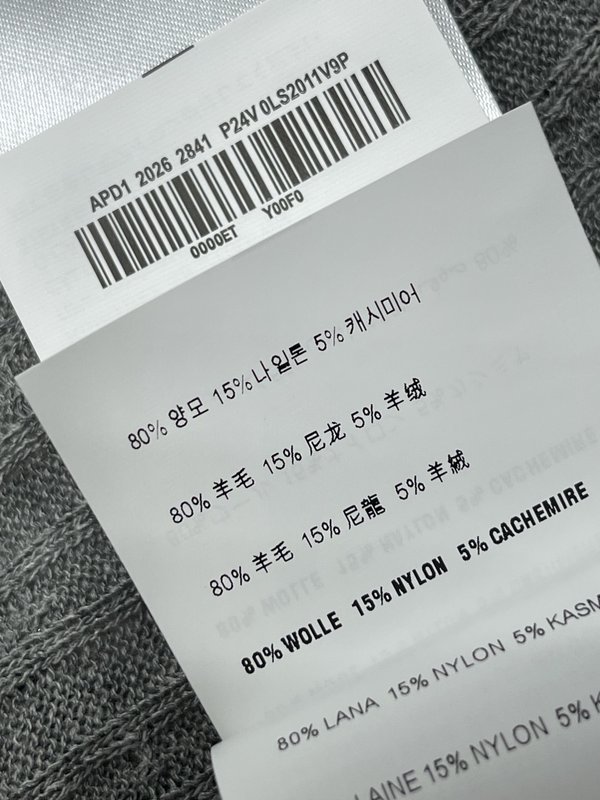 미우미우 라운드 니트 반팔 티셔츠 001-182742
