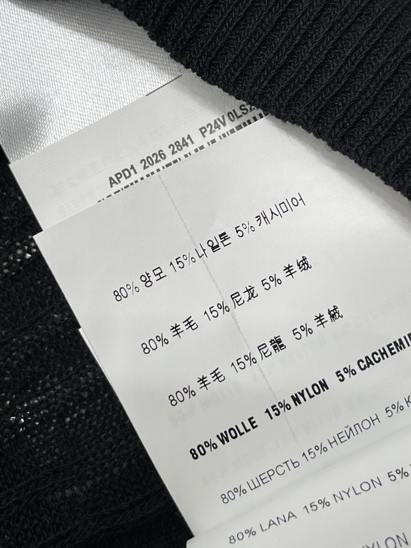 미우미우 라운드 니트 반팔 티셔츠 001-182743