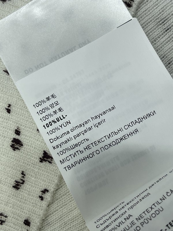미우미우 레오파드 홀터 니트 조끼 001-182745