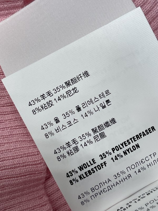 미우미우 칼라 스트라이프 니트 반팔 티셔츠 001-182746