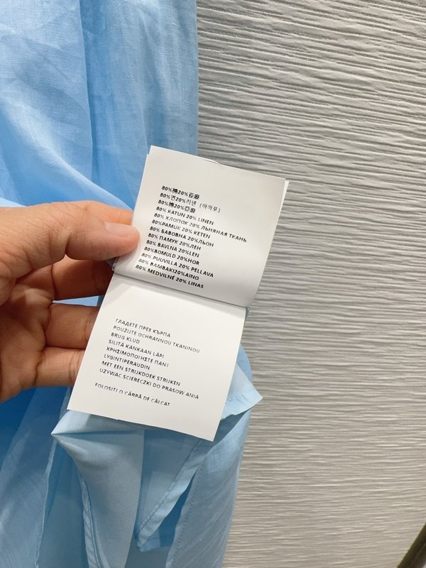 미우미우 블루 스트라이프 원피스 001-182748