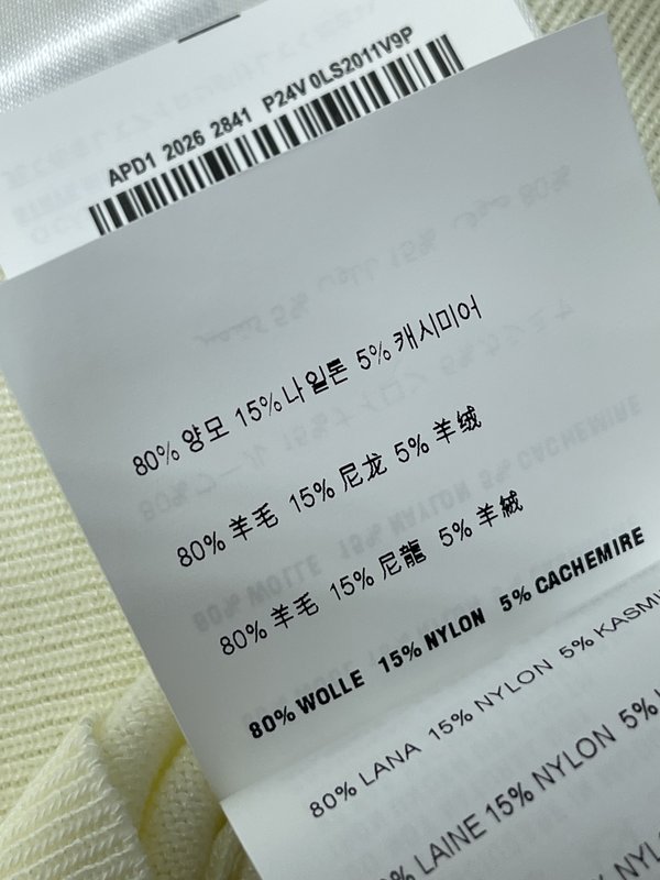 미우미우 칼라 리본 니트 반팔 티셔츠 001-182753