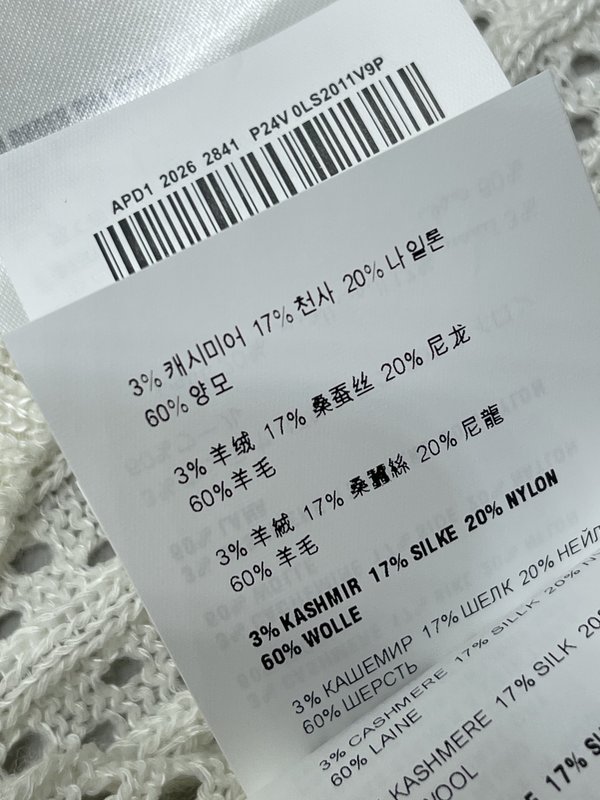 미우미우 오픈 칼라 니트 반팔 티셔츠 001-182755