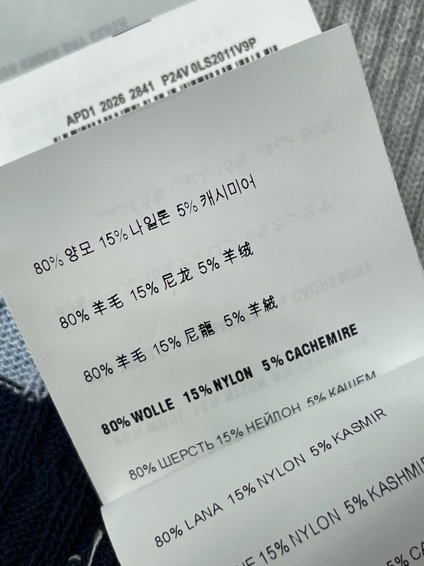 미우미우 스트라이프 칼라 니트 조끼 001-182760