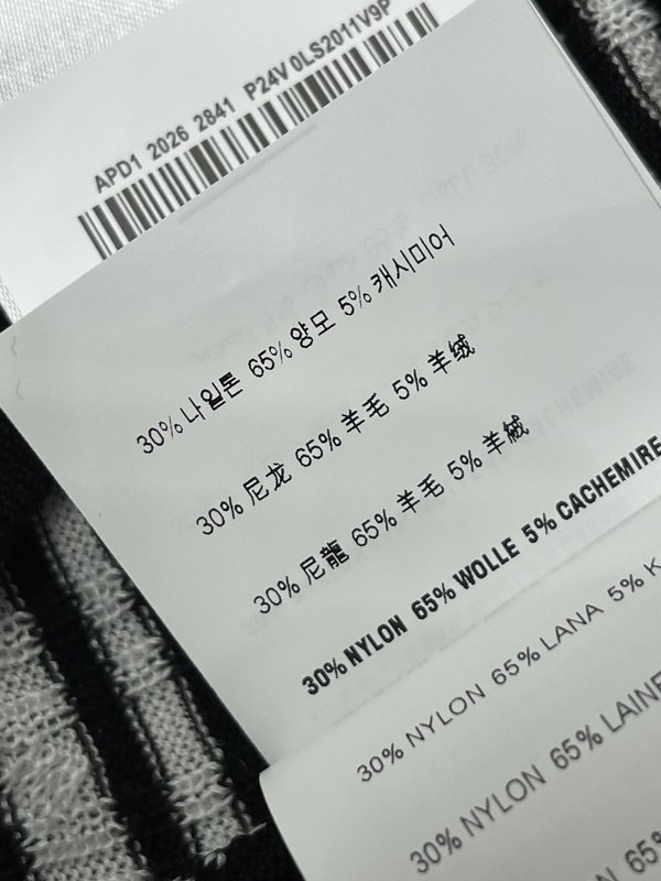 미우미우 칼라 스트라이프 니트 반팔 티셔츠 001-182769