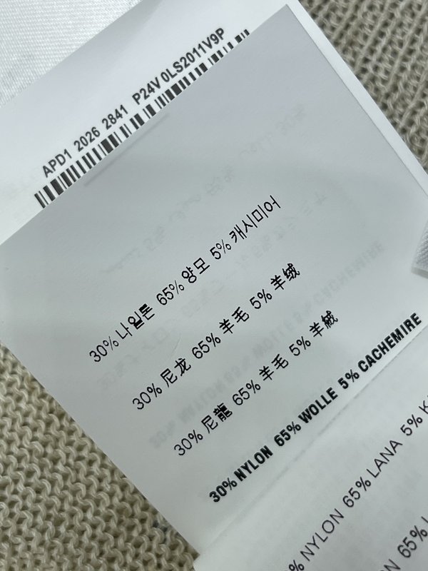 미우미우 라인스톤 라운드 니트 반팔 001-182771